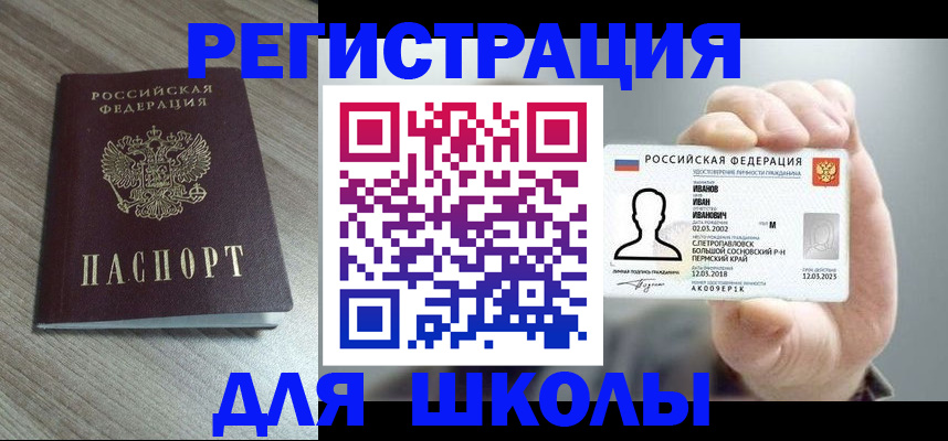 прописка поиск в Городце